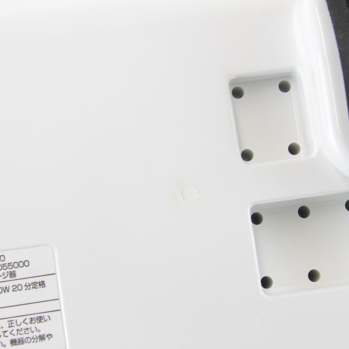 管理医療機器 医療機器番号