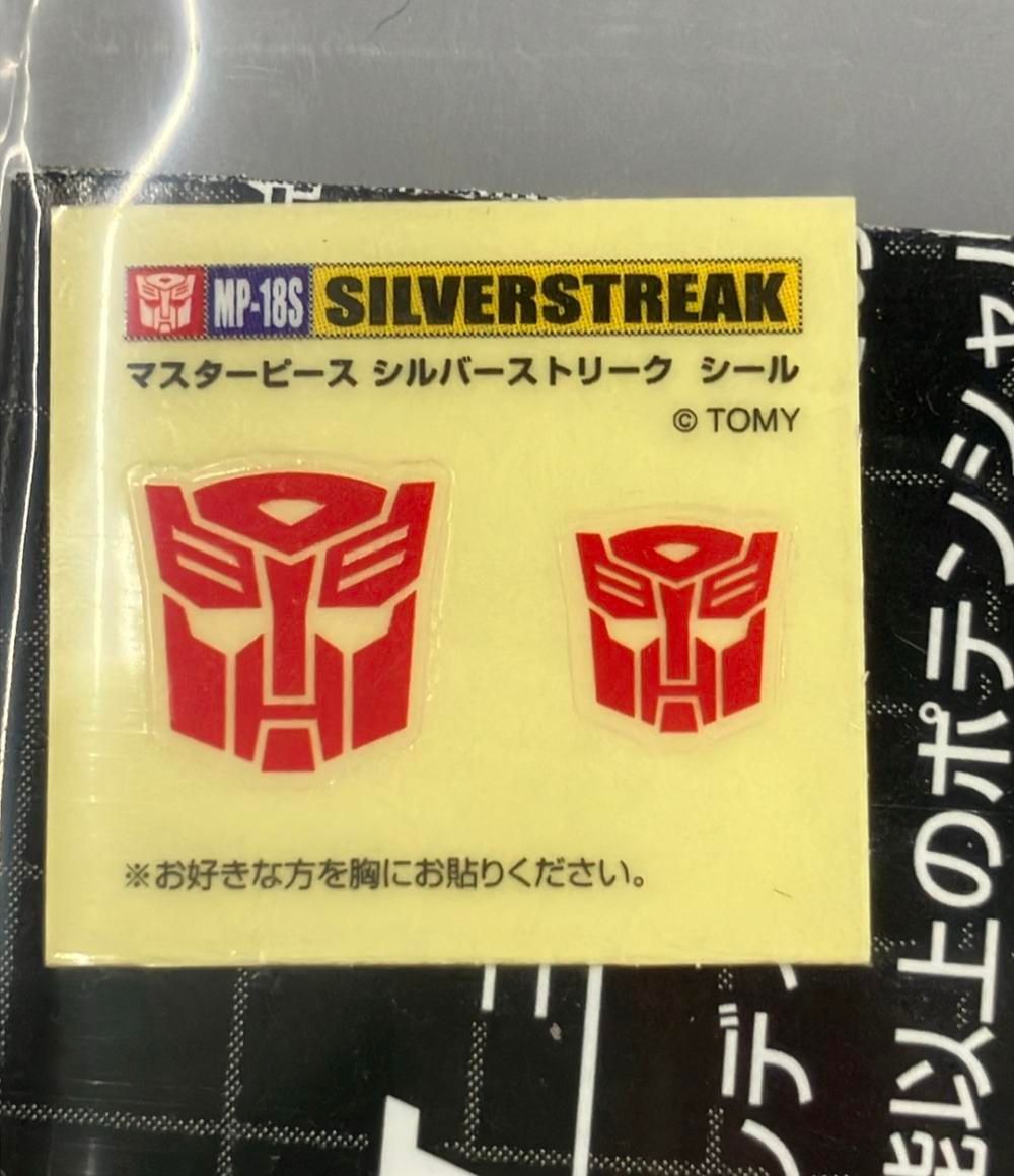 トランスフォーマー マスターピース MP-18S フィギュア 日産