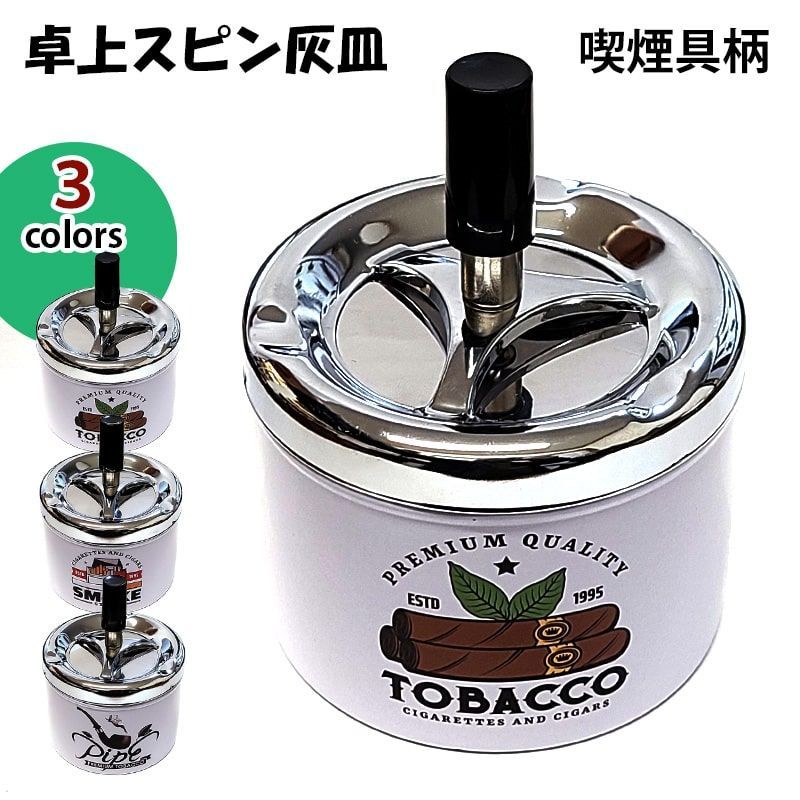 スタンド灰皿 マーキュリー インテリア MERCURY ガレージ シルバー 屋外