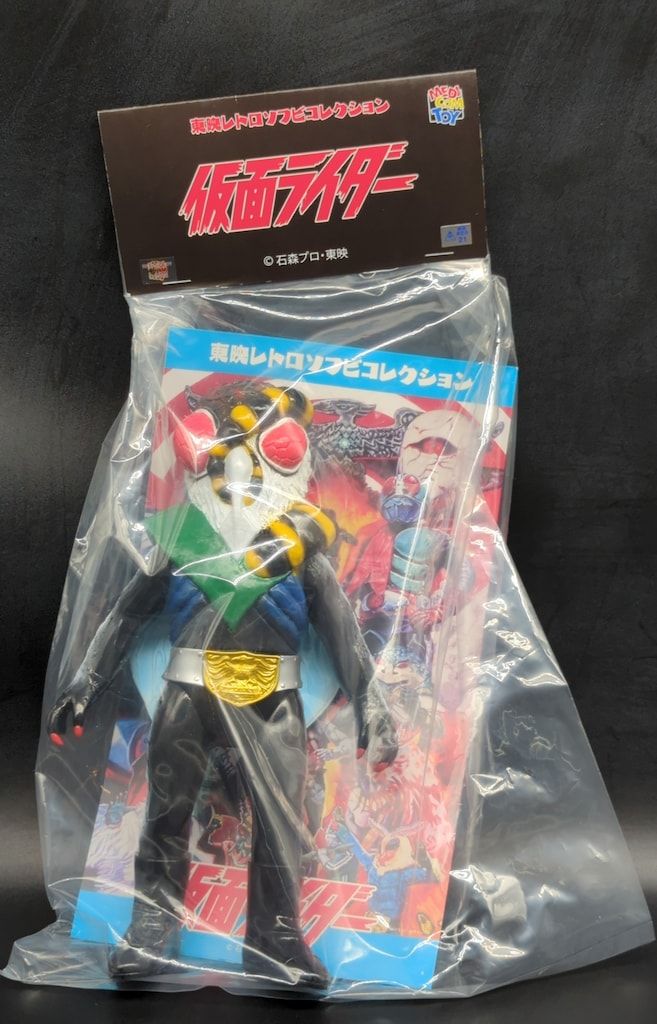 メディコム・トイ 東映レトロソフビコレクション 仮面ライダー