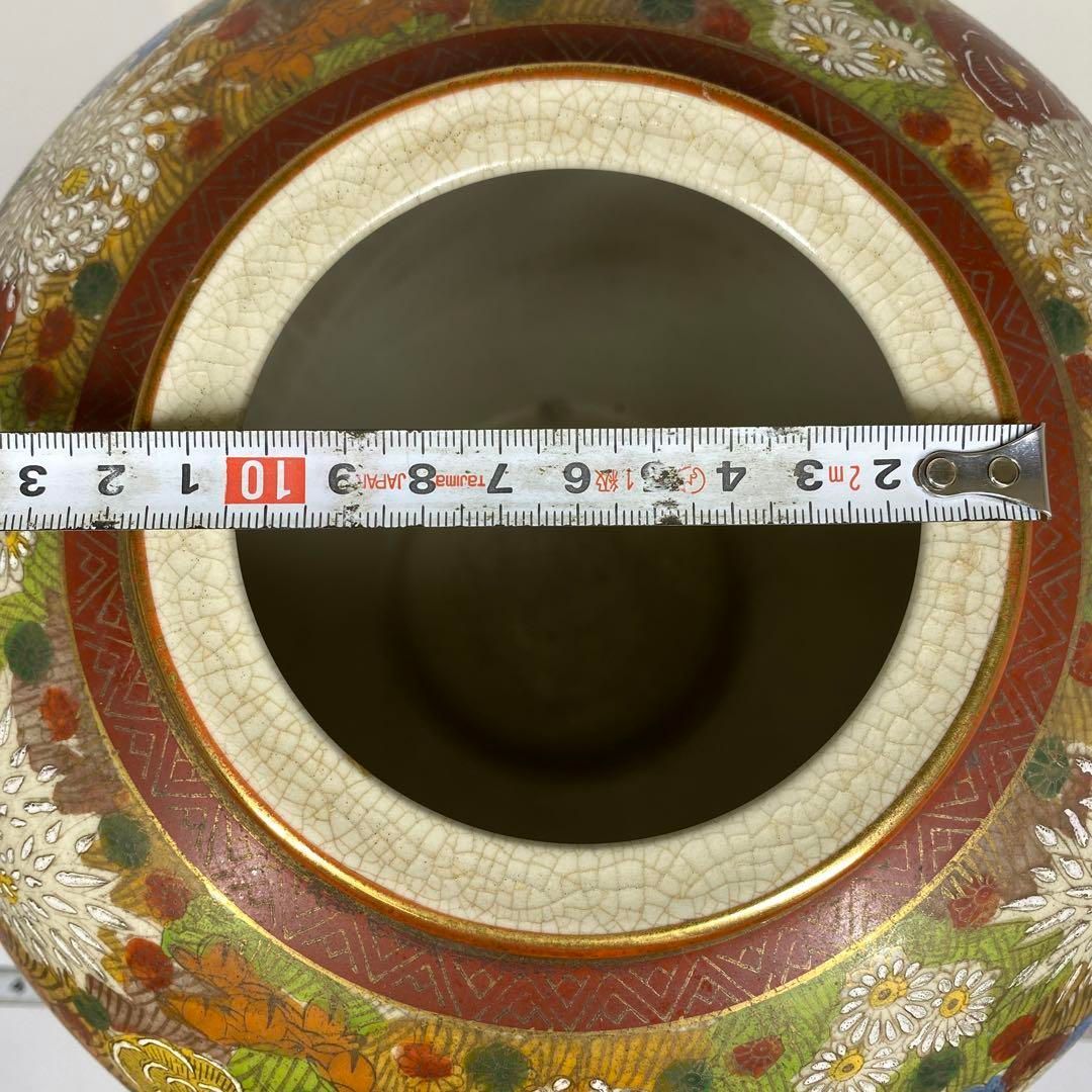 高さ約24.5㎝ 東さ6-1001