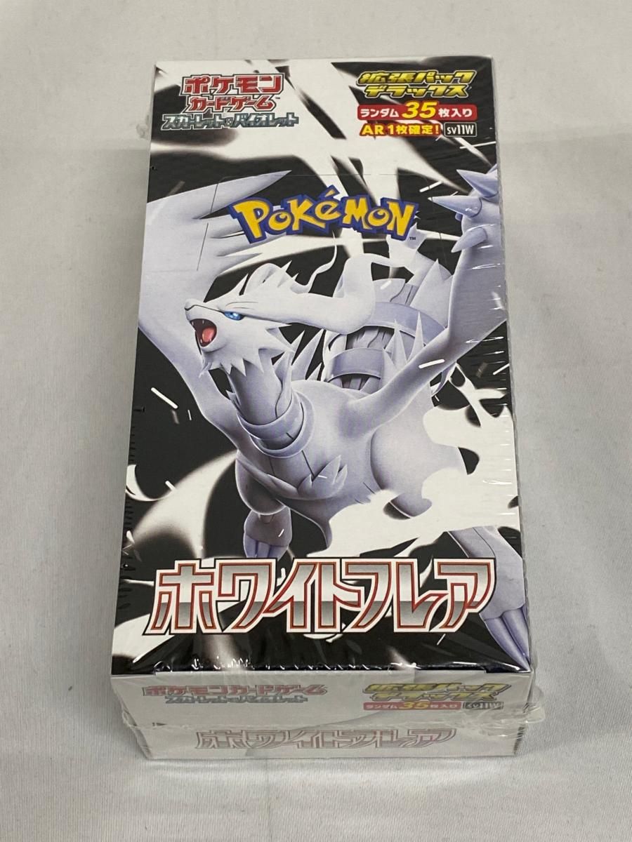 スカーレット＆バイオレット 拡張パックデラックス ホワイトフレア