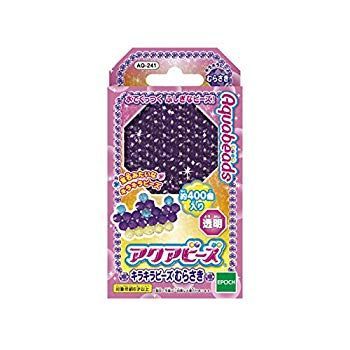 【中古】アクアビーズ キラキラビーズ むらさき w17b8b5