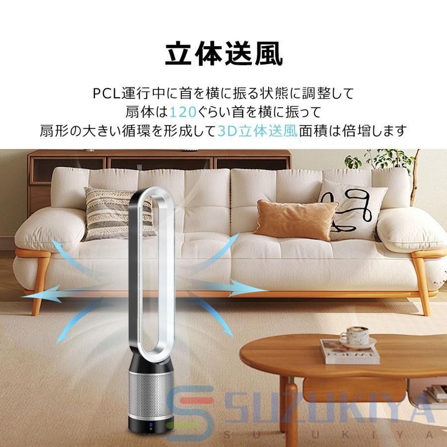 扇風機 羽なし