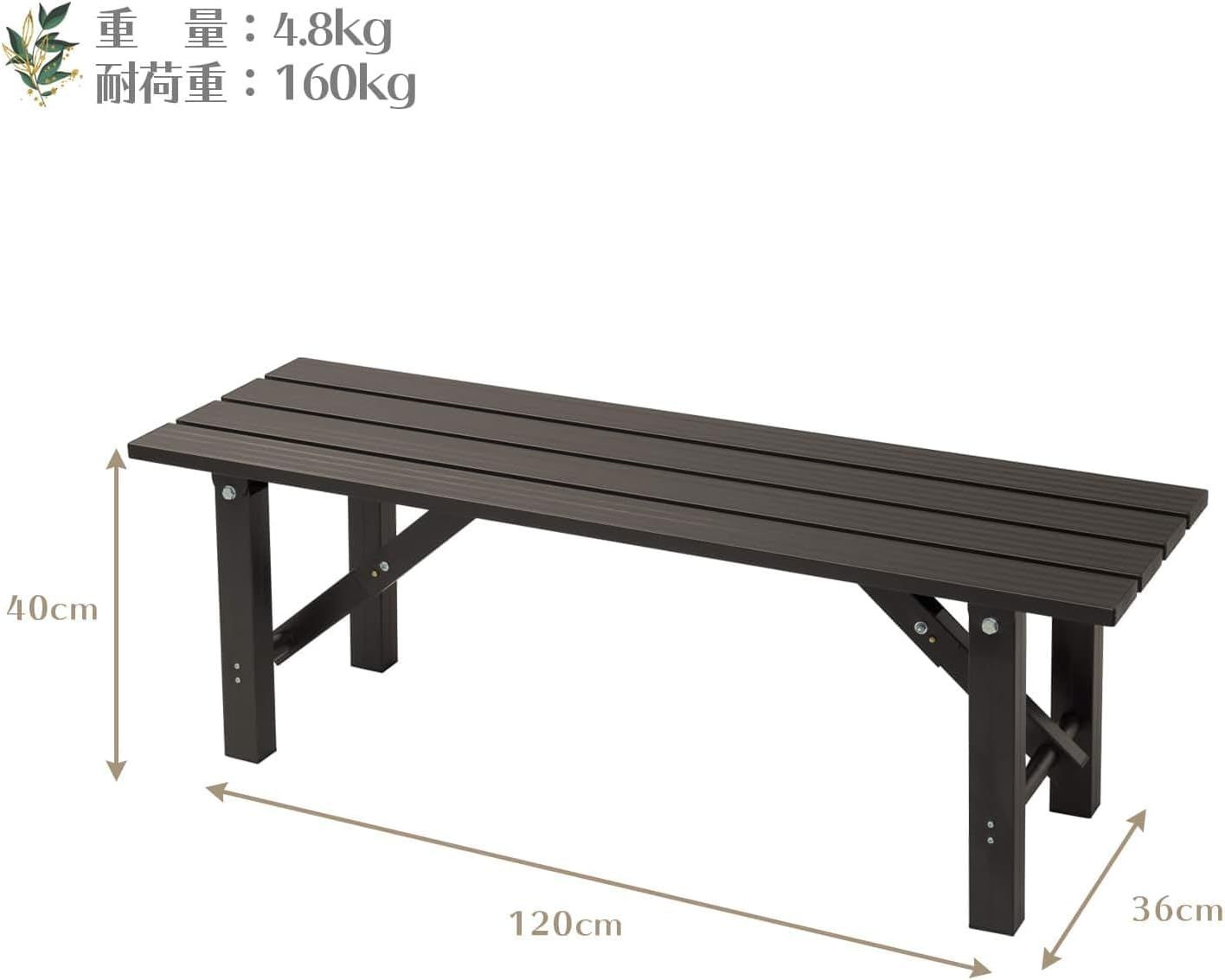  軽量 踏み台 バルコニー ベランダ 玄関台 ガーデンチェア お庭 ガーデンベンチ ガーデンマスター 幅120×奥行36×高さ40 cm ダークブラウン 折りたたみ縁台 OLE-120 Gardenmaster その他 ガーデンファニチャー