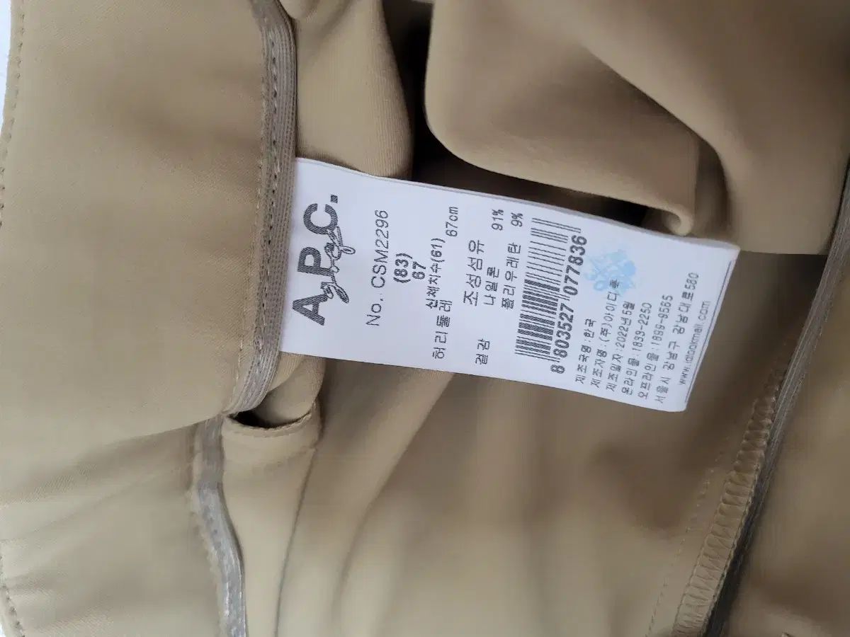 2025 今年の製品
