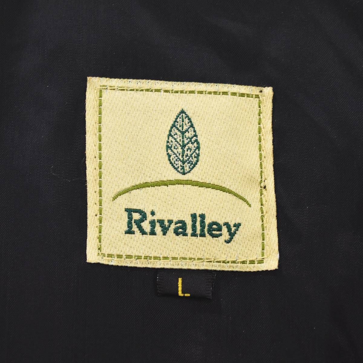 リバレイ RIVALLEY