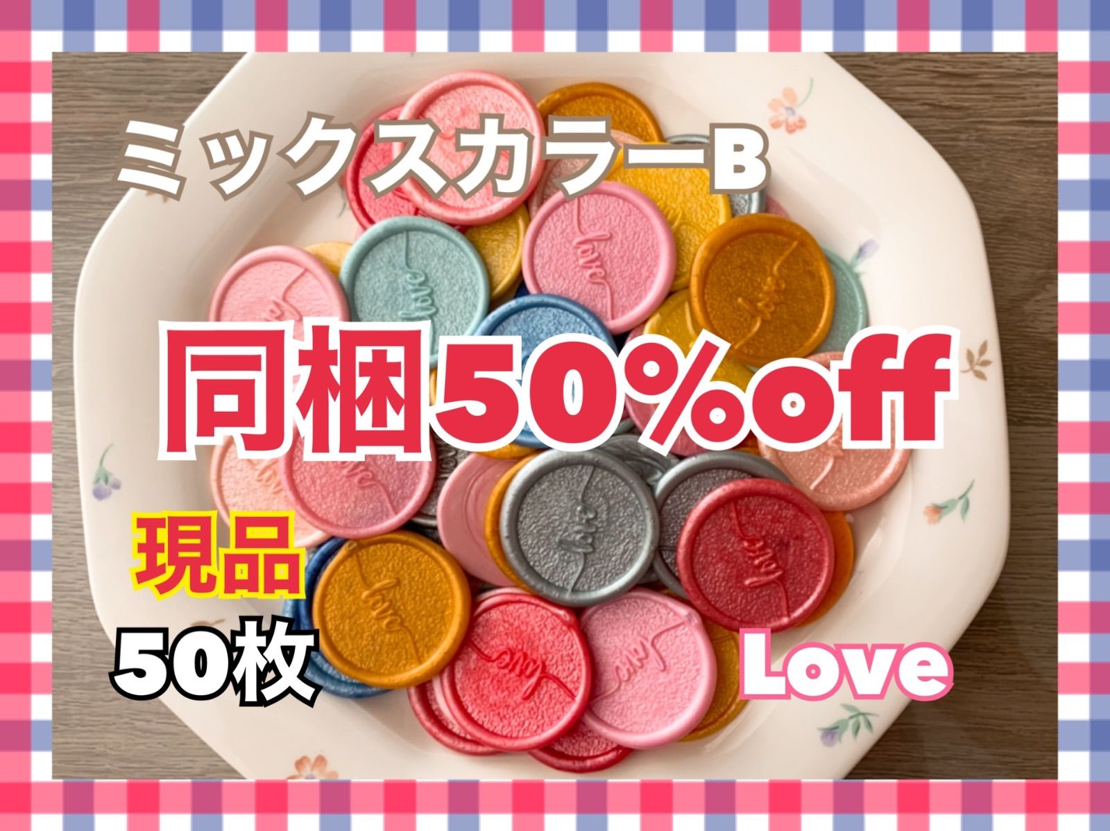 おすそ分け】特殊紙 文具女子博 カミテリア 262種約1394枚 カミテリア