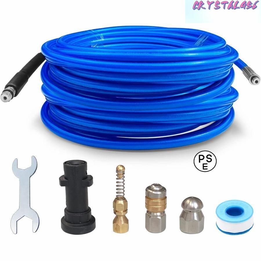 パイプクリーニングホース ケルヒャー対応 逆噴射 配管洗浄 10m | 15m |30m K2~K7 JTKに適用 ブルー