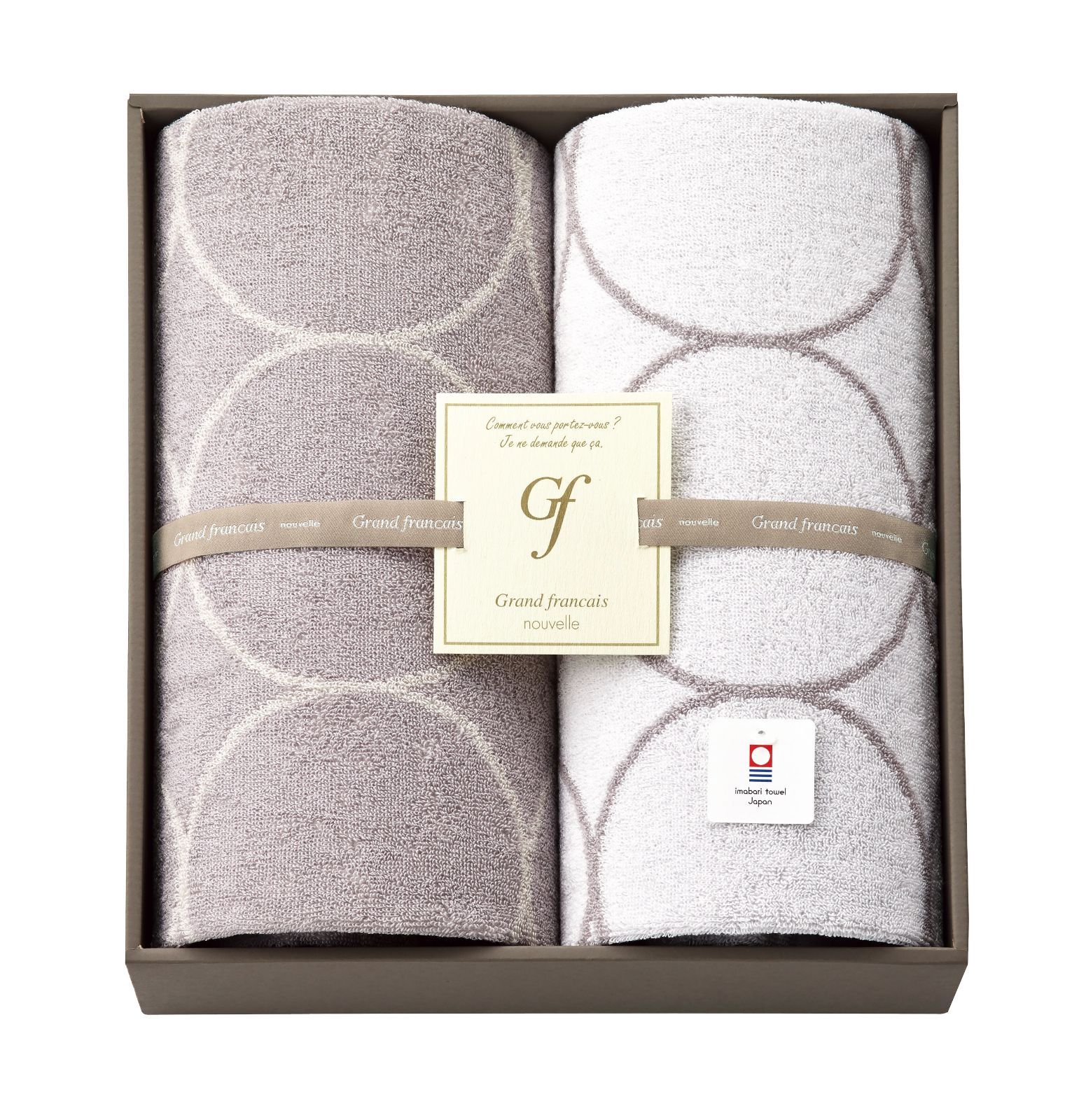 グランフランセヌーベル 今治タオル バスタオル2枚セット