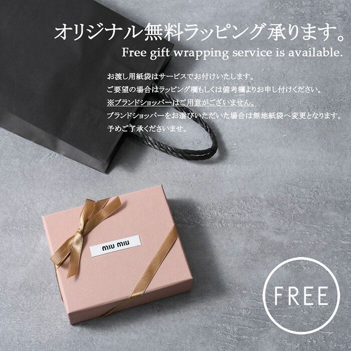 MIU MIU ミュウミュウ アクセサリー エナメルメタル ヘア