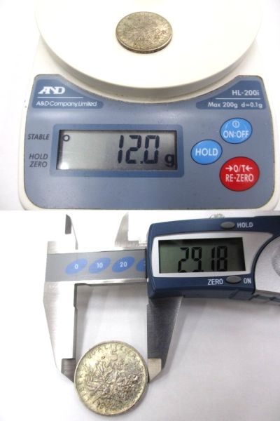 フランス 5フラン銀貨 2枚セット 種を蒔く人 1960年 1964年 SV