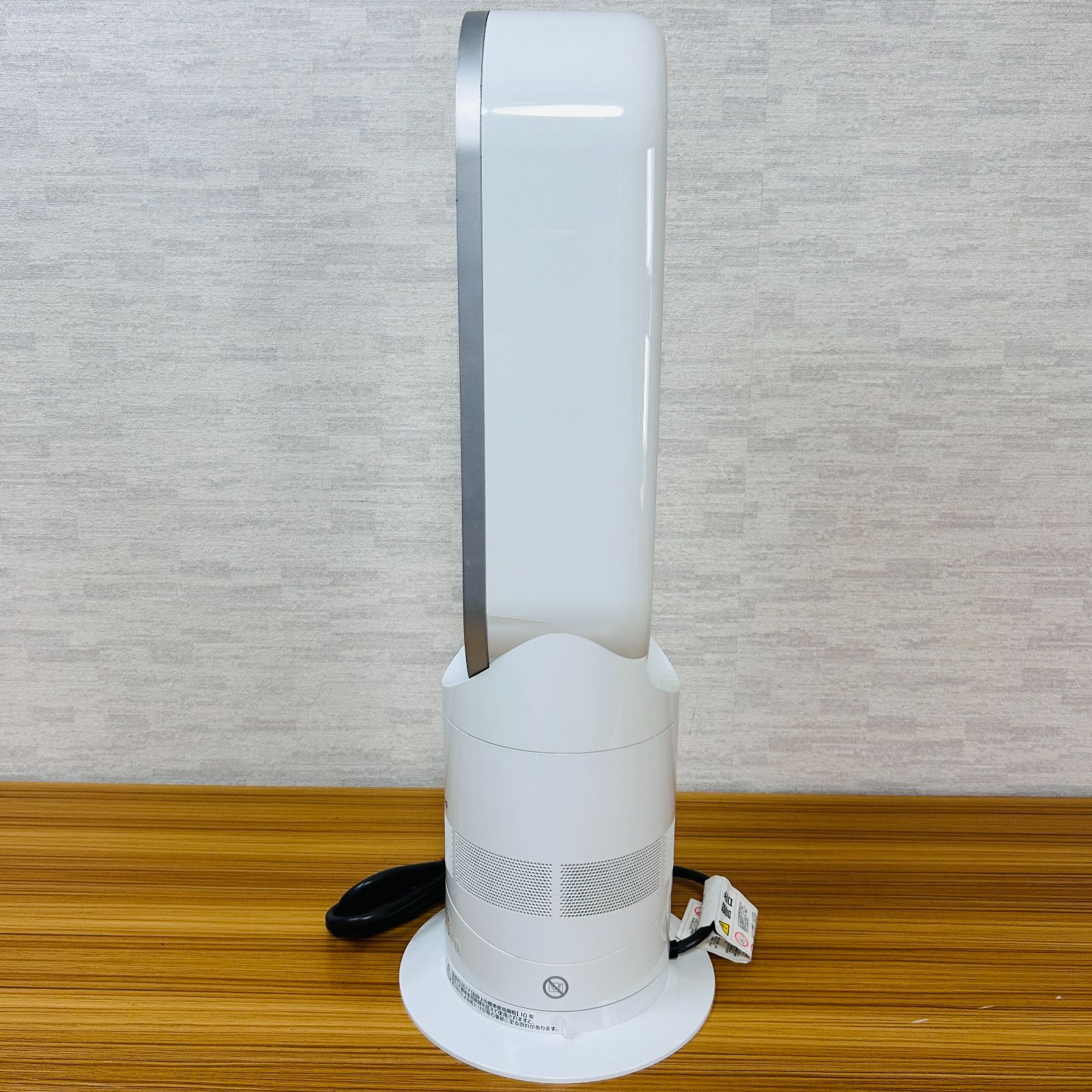 本体のみ Dyson Hot Cool AM05 扇風機 ファンヒーター ホワイト ダイソン ホット - クール