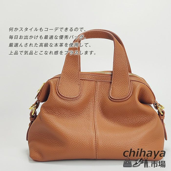 togoレザー ハンドバッグ 本革 ショルダーバッグ レディース 2WAY 