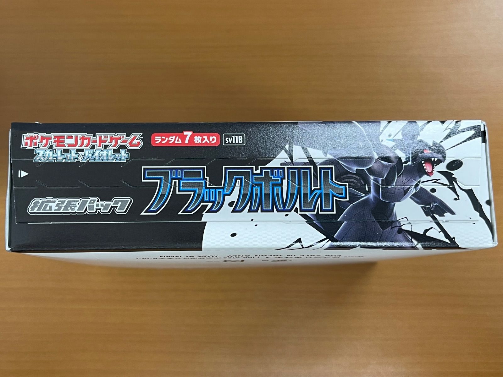 未開封 シュリンクなし ブラックボルト BOX ペリペリあり