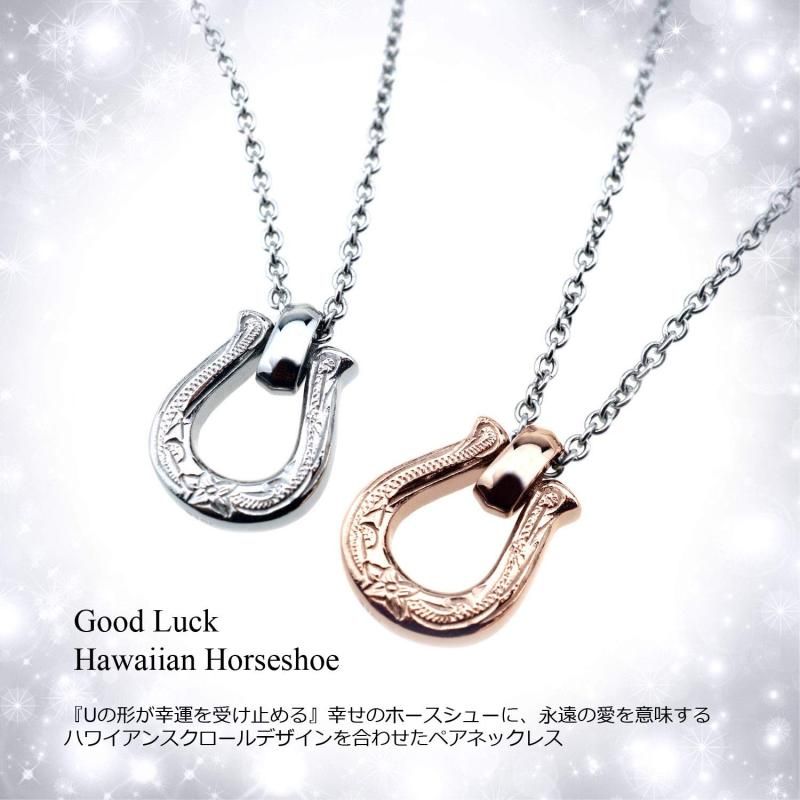 2個セット ステンレス
