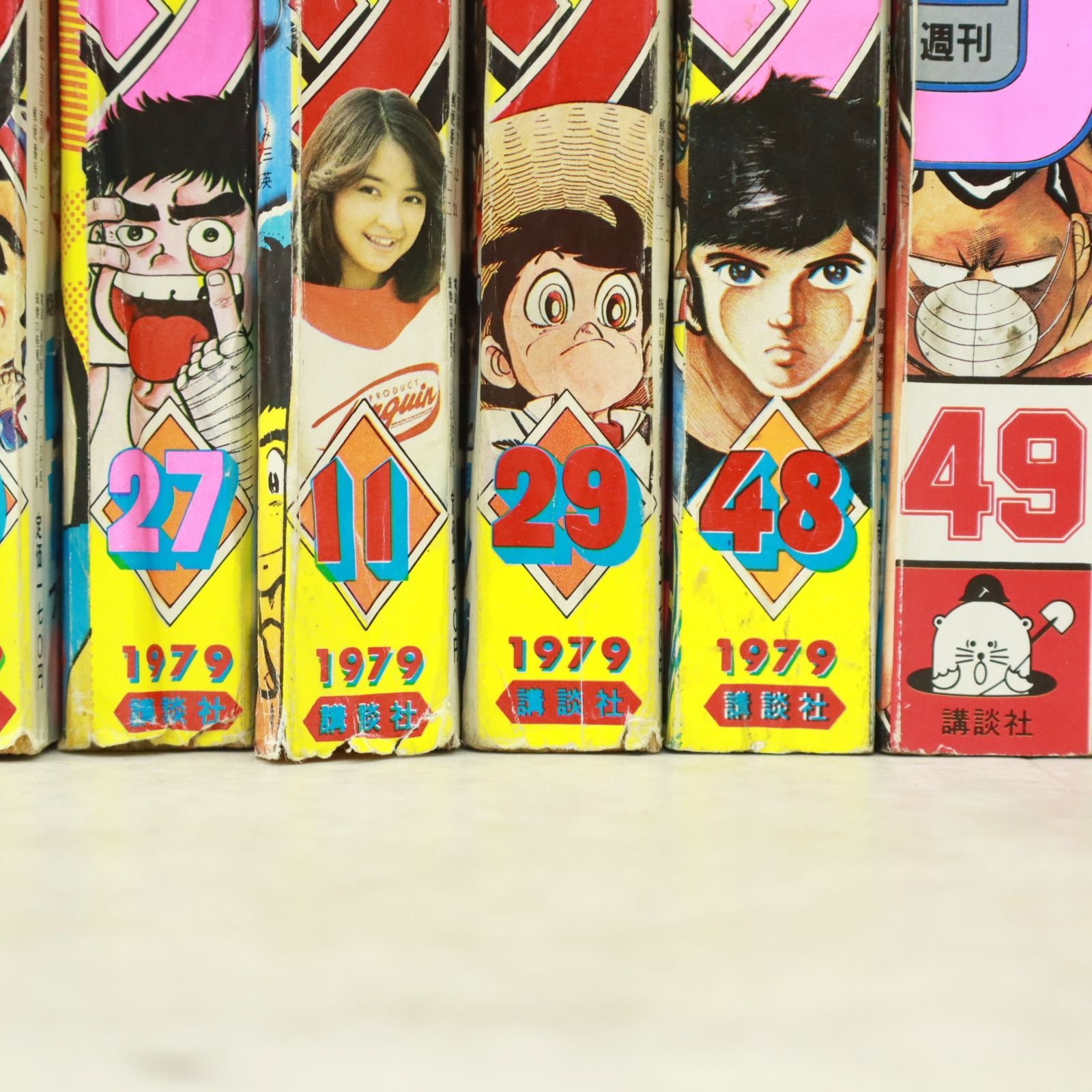 △10冊まとめ 古本 レア 希少 雑誌｜週刊少年マガジン ｜講談社