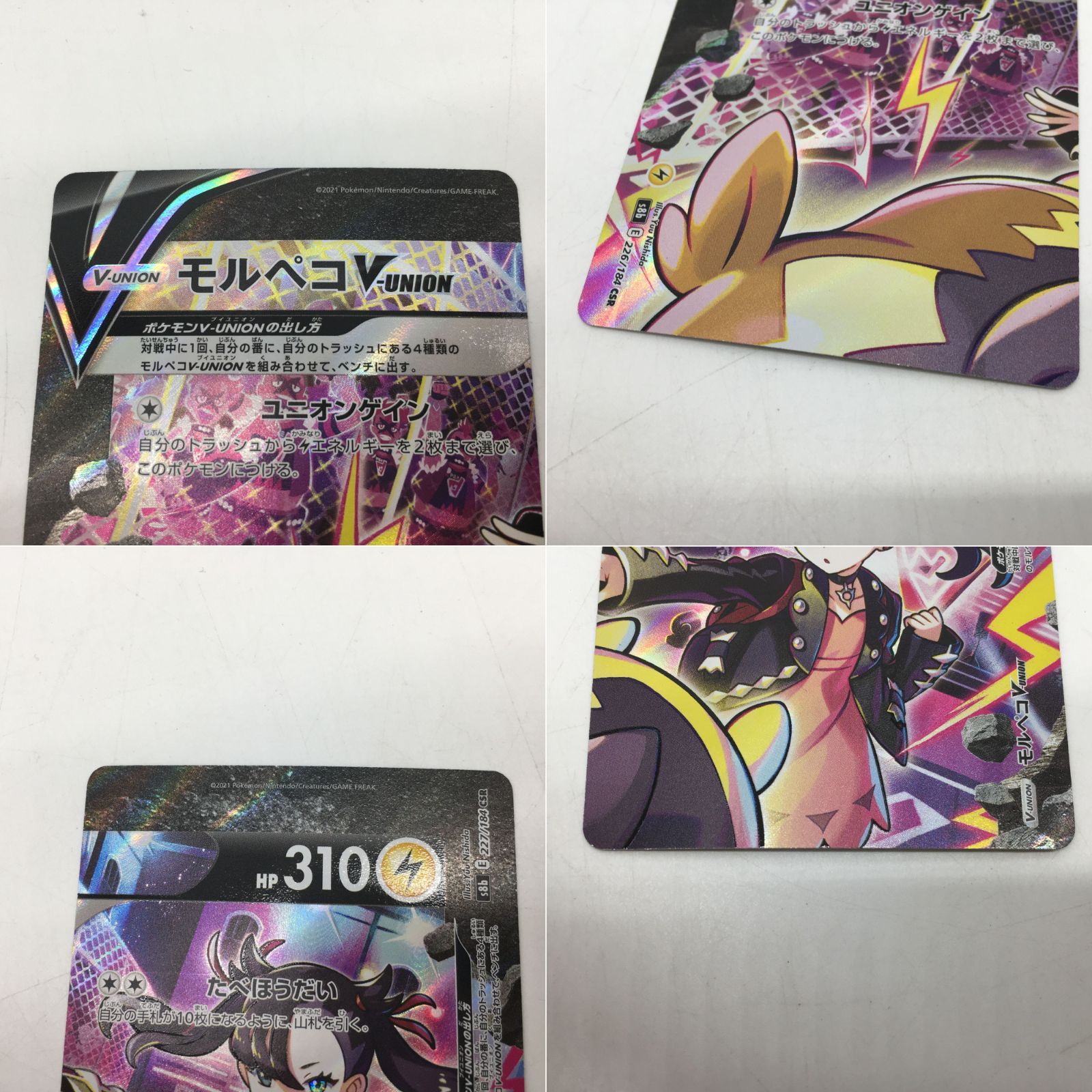 正規品販売 ポケモンカード 2BOX める by Amazon 小春0505様専用