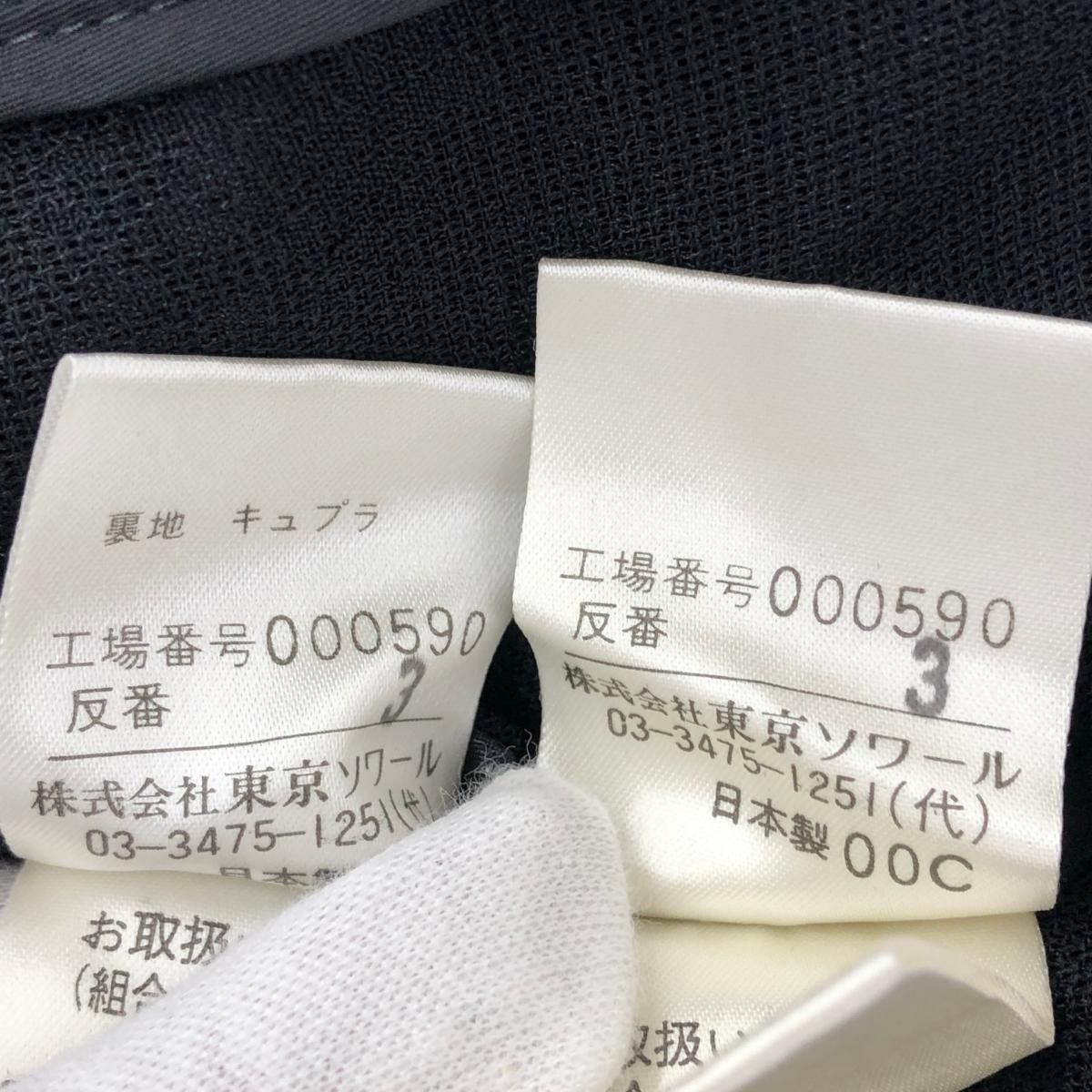GIVENCHY ジバンシィ HI FORMAL セットアップ ブラック