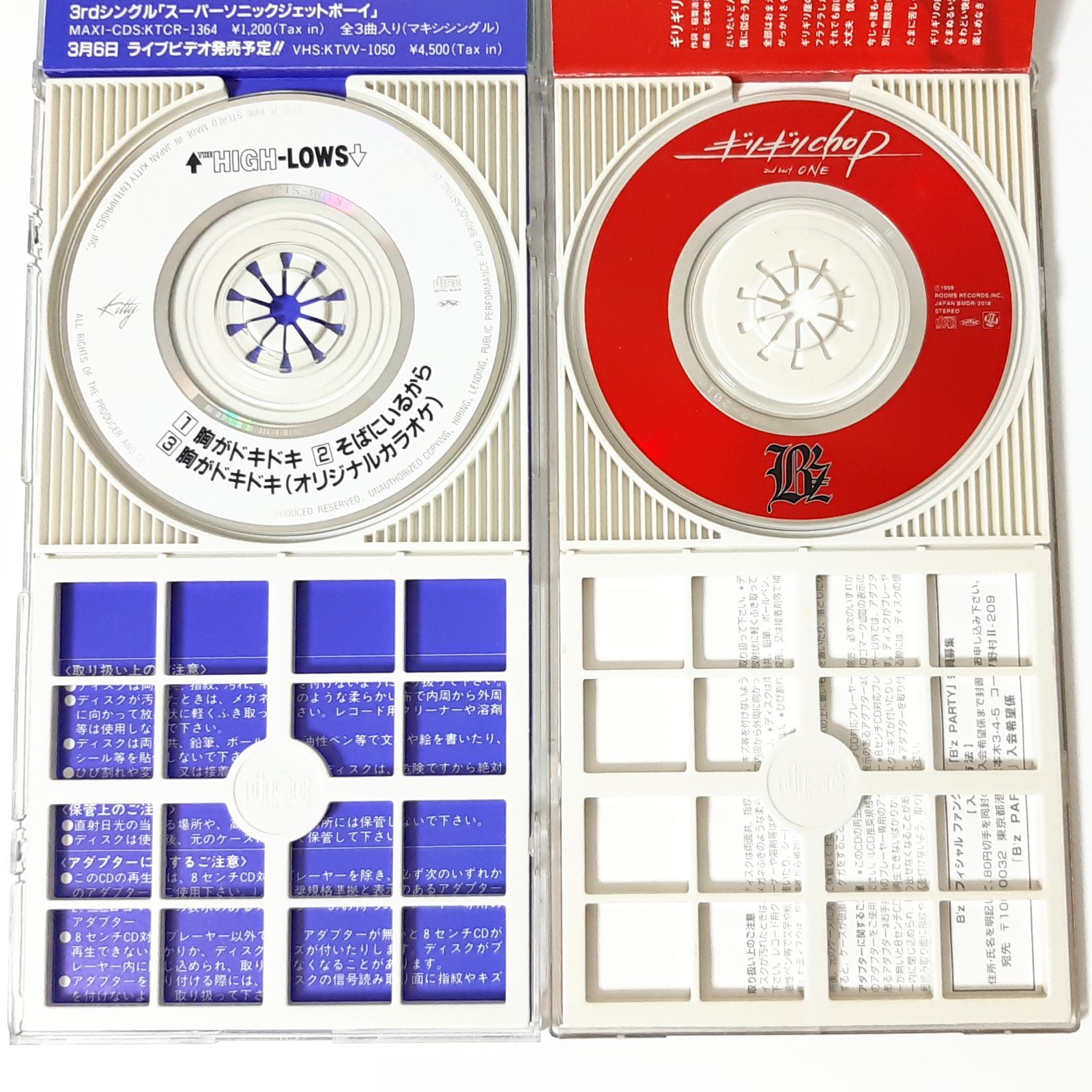 2025年最新】Yahoo!オークション -ハイロウズ セット(CD)の中古