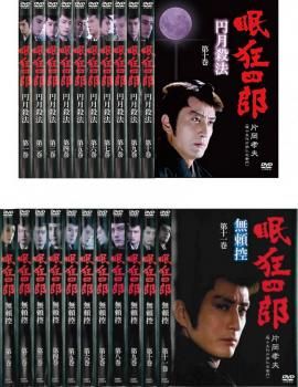 眠狂四郎～円月殺法～DVD－BOX／片岡孝夫,松尾嘉代,火野正平