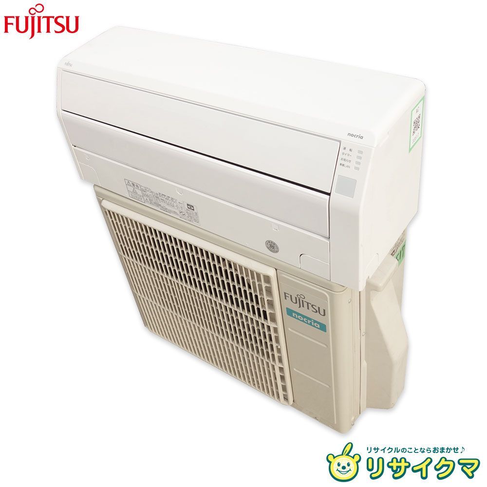 M▽富士通 ルームエアコン 2025年 2.8kw ～12畳 nocria ノクリア 標準モデル AS-C281L 33517