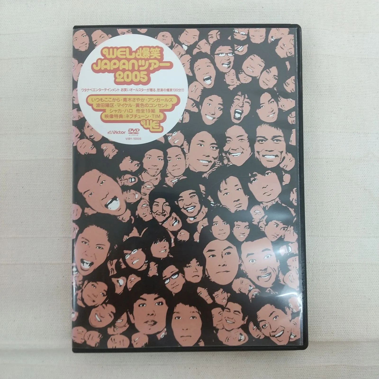 (未使用･未開封品)WEL爆笑JAPANツアー2005 [DVD] 未使用・未開封品)WEL爆笑JAPANツアー2005 [DVD] 2025年最新