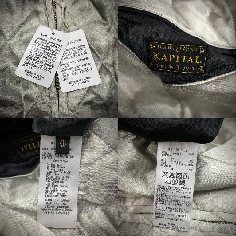KAPITAL SHAM BOMBERレーヨンサテンキルティング シャムボマー KAPITAL SHAM BOMBERレーヨンサテンキルティング シャムボマー