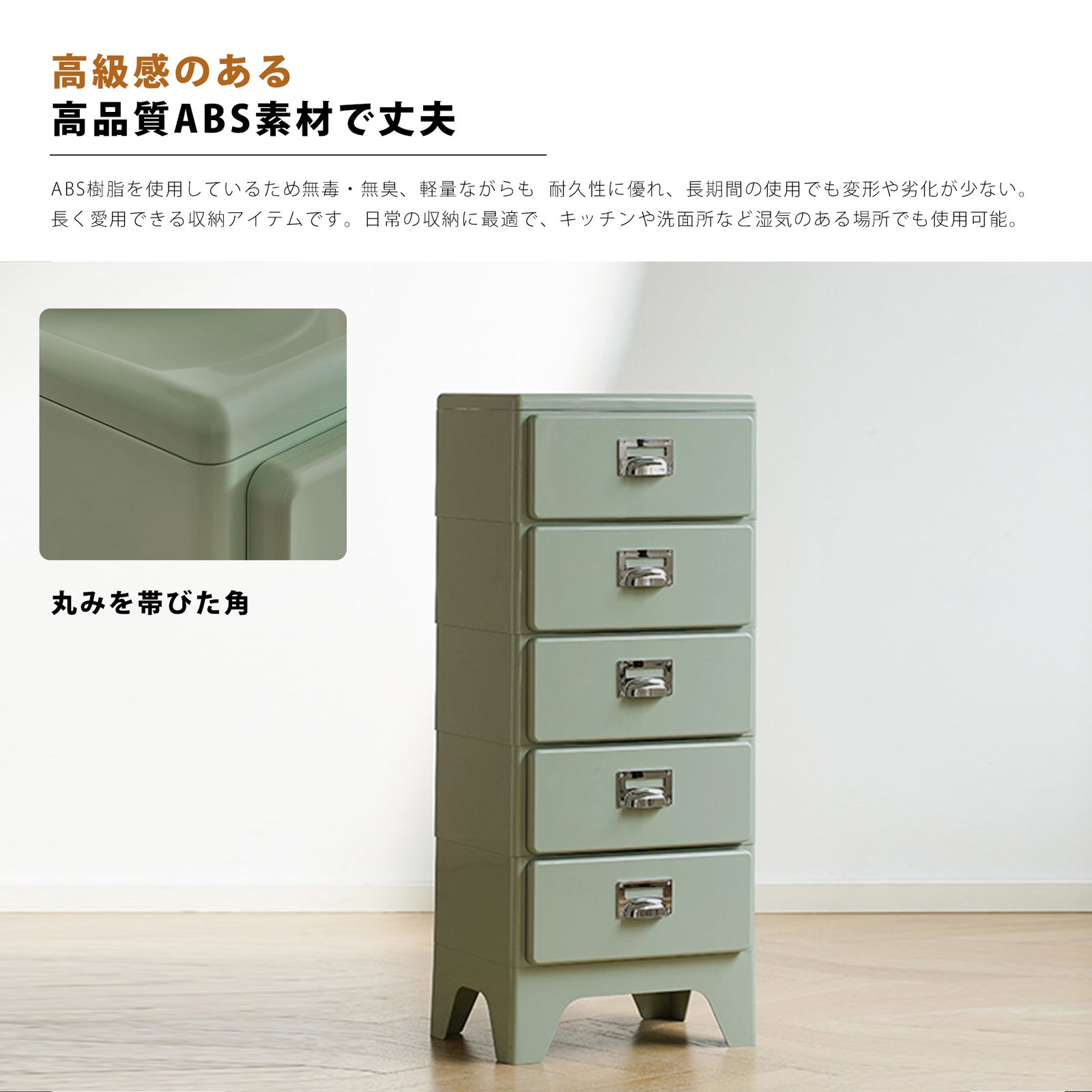 チェスト 組立不要 4段 収納ケース 収納ボックス 引き出し