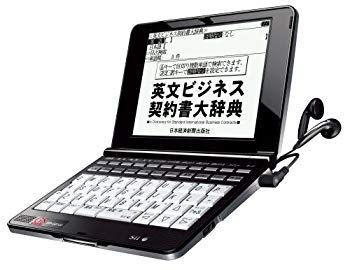 SII 電子辞書 ビジネス 契約 会計 財務モデル SR-G8100 6g7v4d0 Amazon | SII 電子辞書 ビジネス 契約 会計 財務モデル SR-G8100