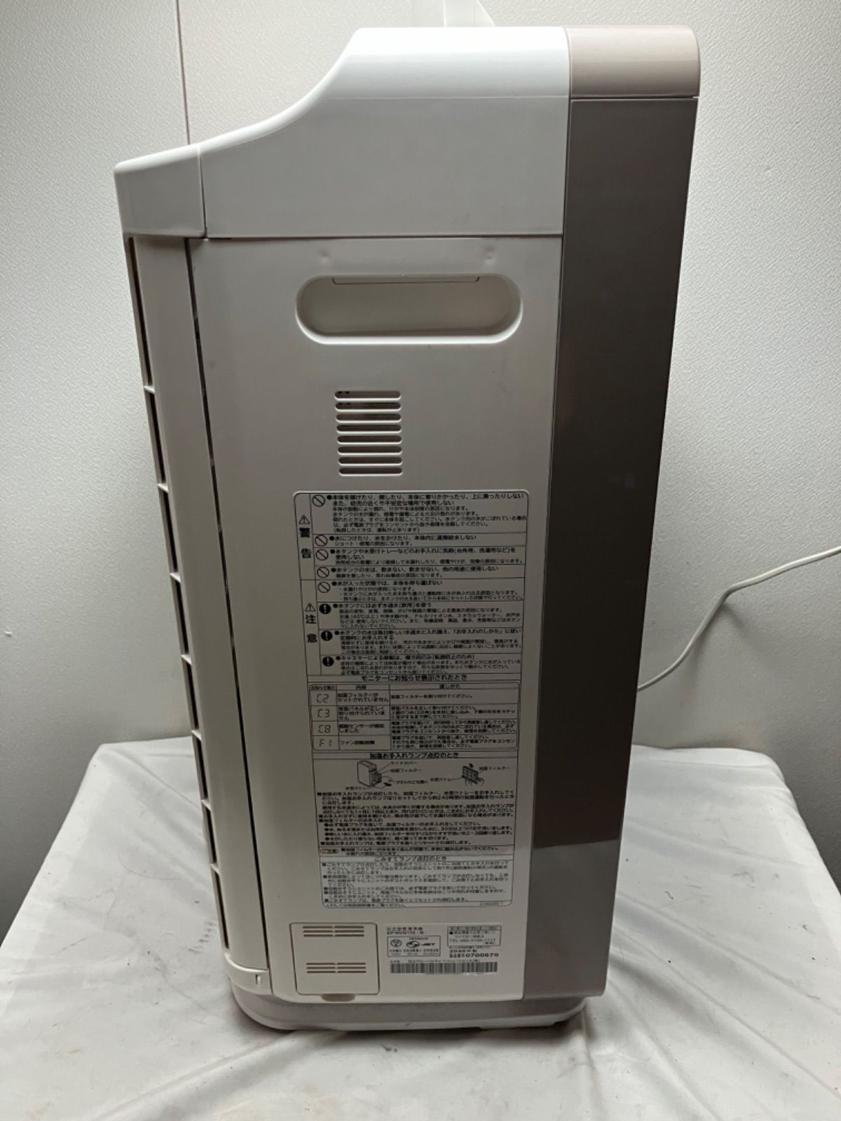 日立 クリエア 加湿空気清浄機 EP-NVG110 2020年製 469