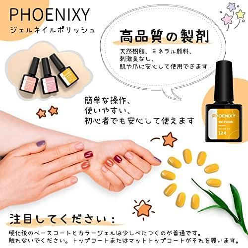 ついに再販開始 新品 未使用 人気商品 キラキラ ジェルネイルキット Phoenixy Nail Gel K ネイルアート用品 Lavacanegra Com Mx Lavacanegra Com Mx