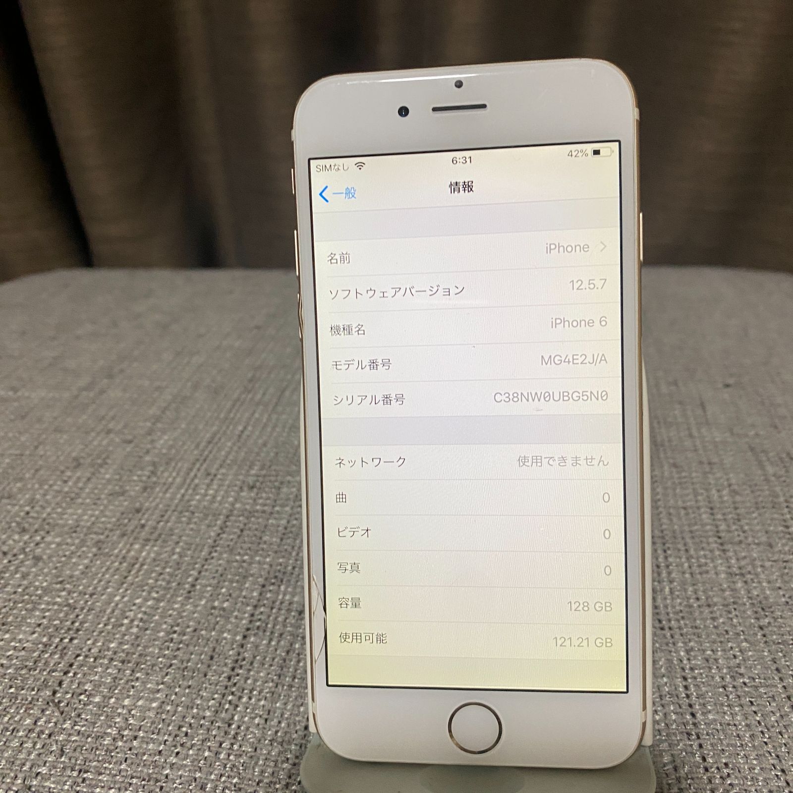 ムスビー｜iPhone6 ゴールド 64GB SoftBank バッテリー89％ 送料無料【iPhone6 SoftBank】￥5,800
