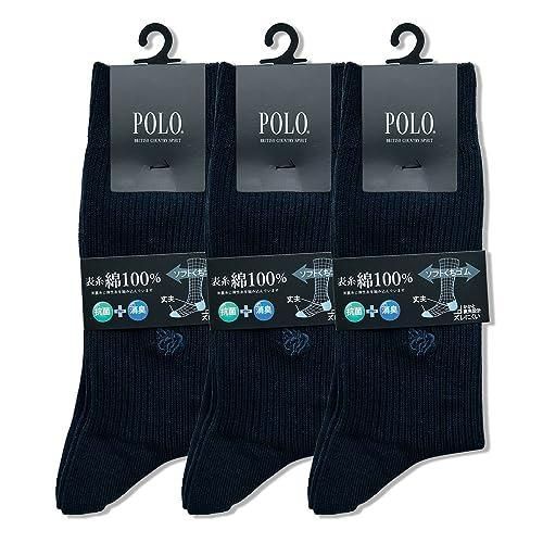 グンゼ ソックス 3足組 ビジネス靴下 POLO BCS ポロビーシーエス カジュアルリブワンポイント メンズ PL0125 ネ－ビ－