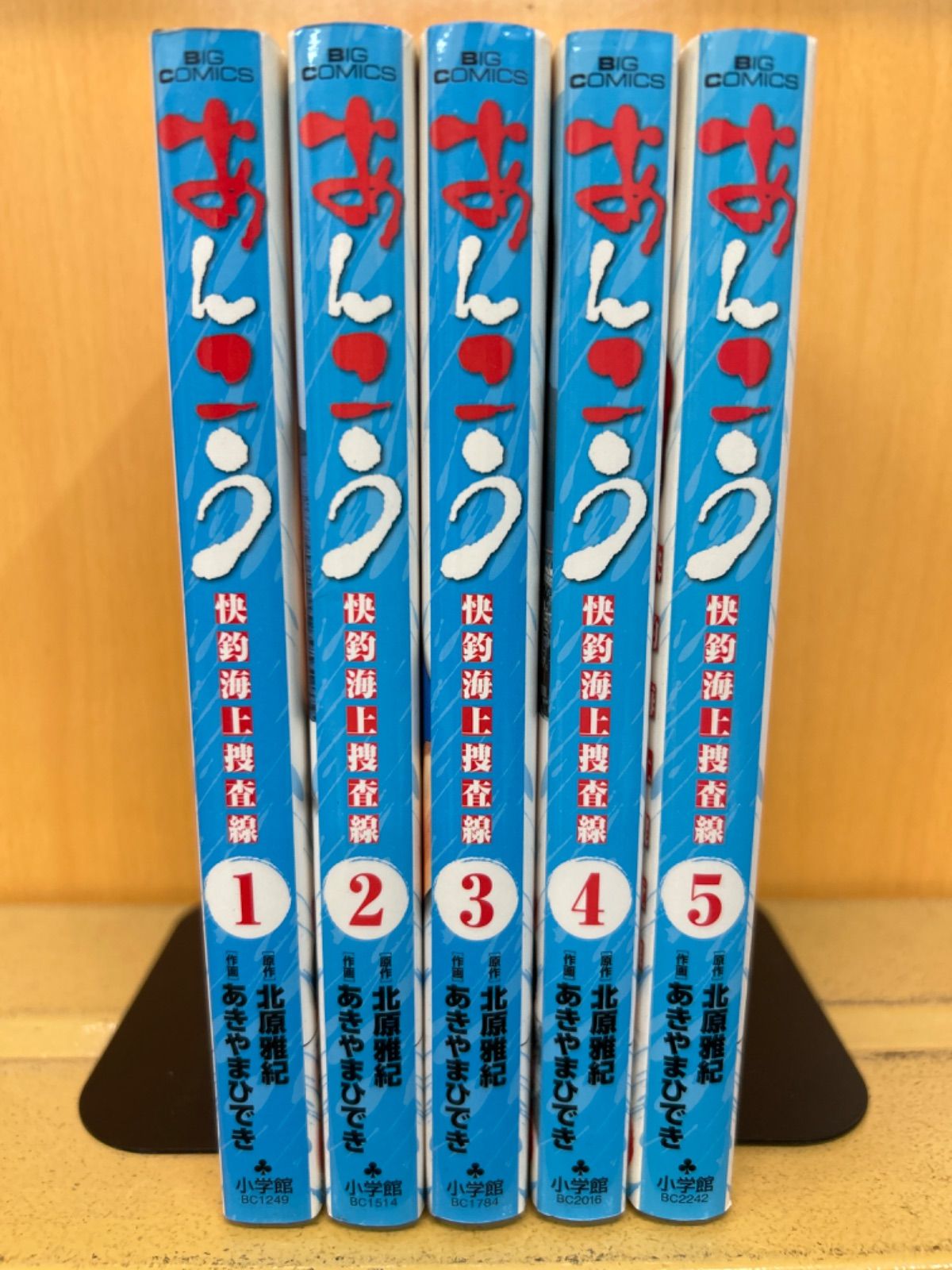 あんこう　全巻（全5巻セット・完結）あきやまひでき[1_2426]【00】