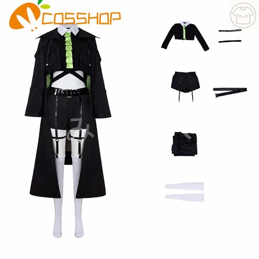 東雲彰人 青柳冬弥