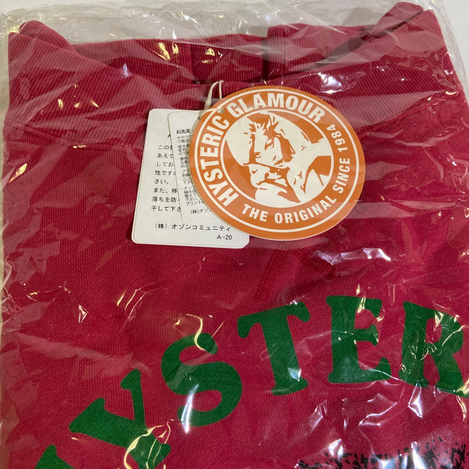 HYSTERIC GLAMOUR GIRL ON BEAR スウェット 完売品】ヒステリックグラマーGIRL ON BEAR スウェット
