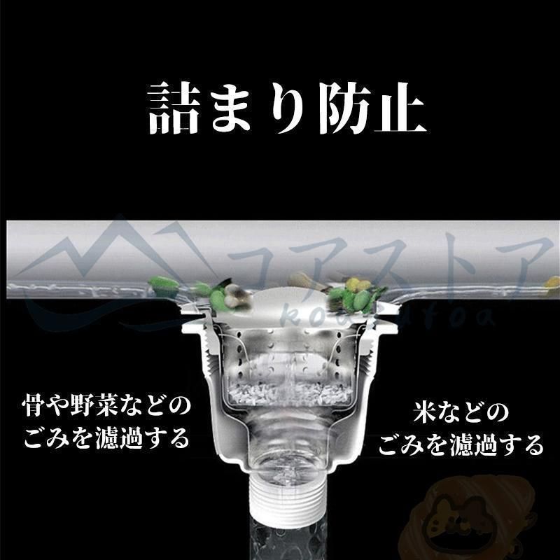 錆びにくい