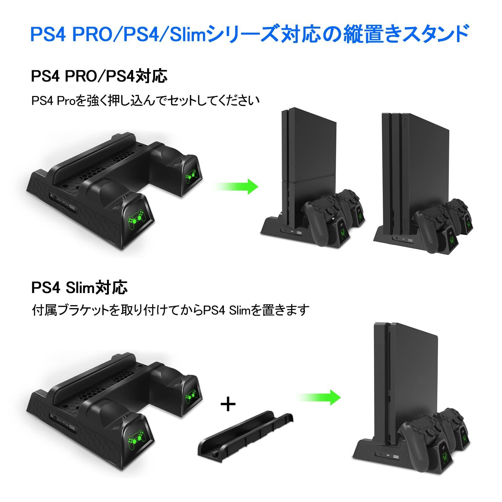 【特価商品】PS4/PS4 Pro/Slim/スリム ソフト収納 PS4冷却ファン OIVO 高互換性 2台PS4コントローラー充電 本体冷却 縦置き LED指示ランプ付 PRO PS4 PS4スタンド