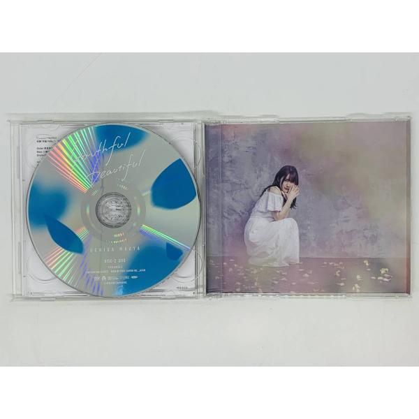 CD 内田真礼 youthful beautiful / UCHIDA MAAYA / TVアニメSSSS.GRIDMANエンディングテーマ  君のヒロインでいるために U04