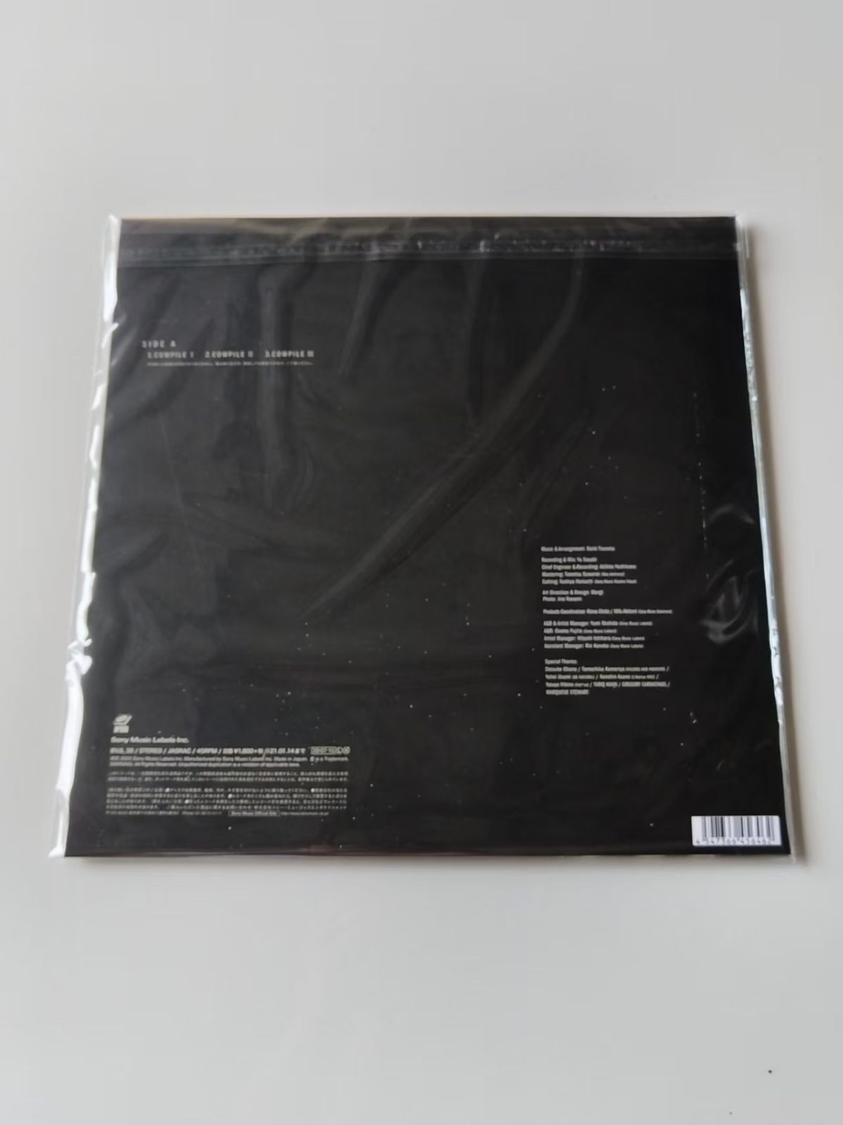 DAIKI TSUNETA COMPILATION I LP レコード