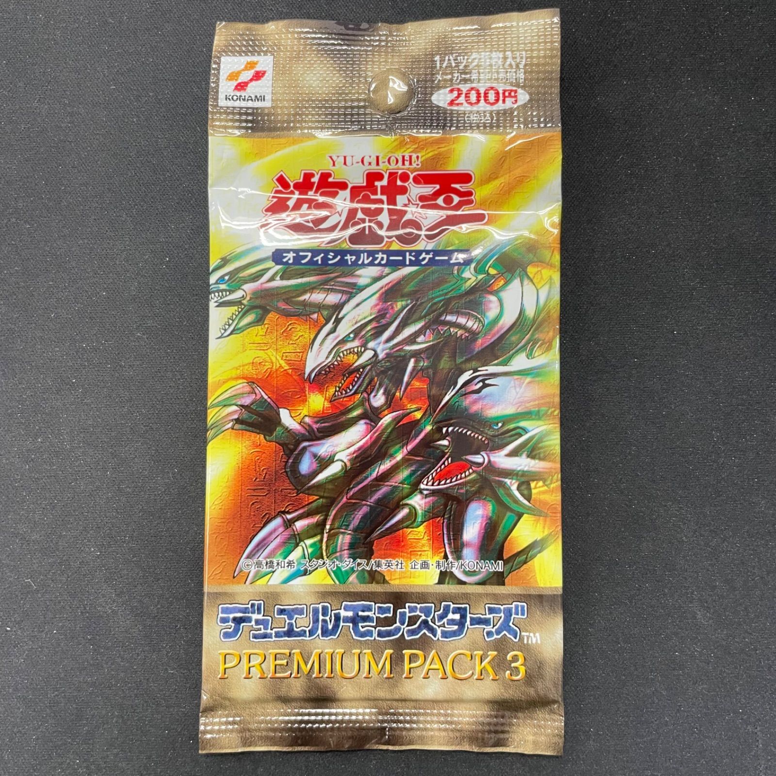 状態A-〕PREMIUM PACK 3【-】{-}《未開封パック》