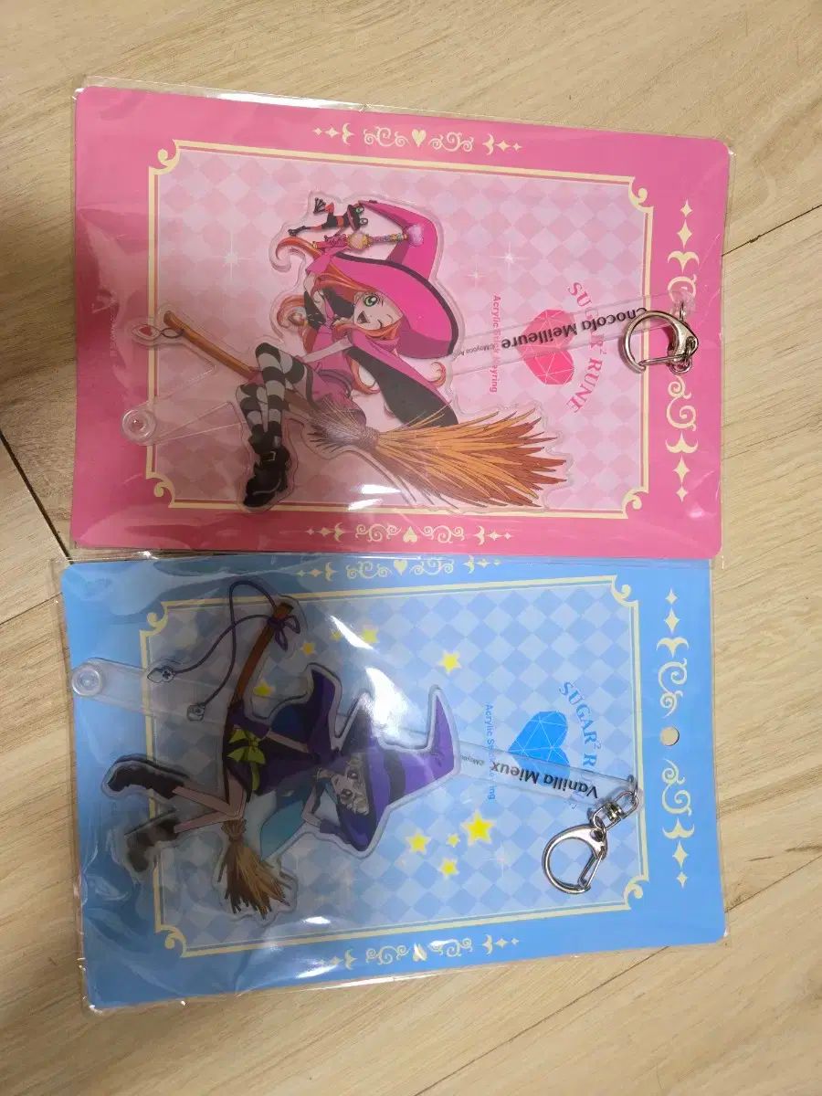 シュガシュガルーン シュウ・ルン 限定版 限定盤 期間限定 商品 出品