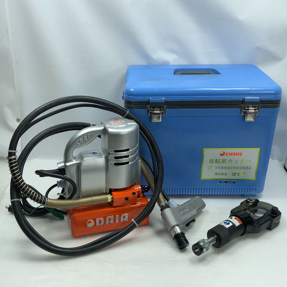 ダイア 工具自転車切断機/電動油圧ポンプセット HBC-45/DSP-124B ダイア 工具自転車切断機/電動油圧ポンプセット HBC-45/DSP-124B