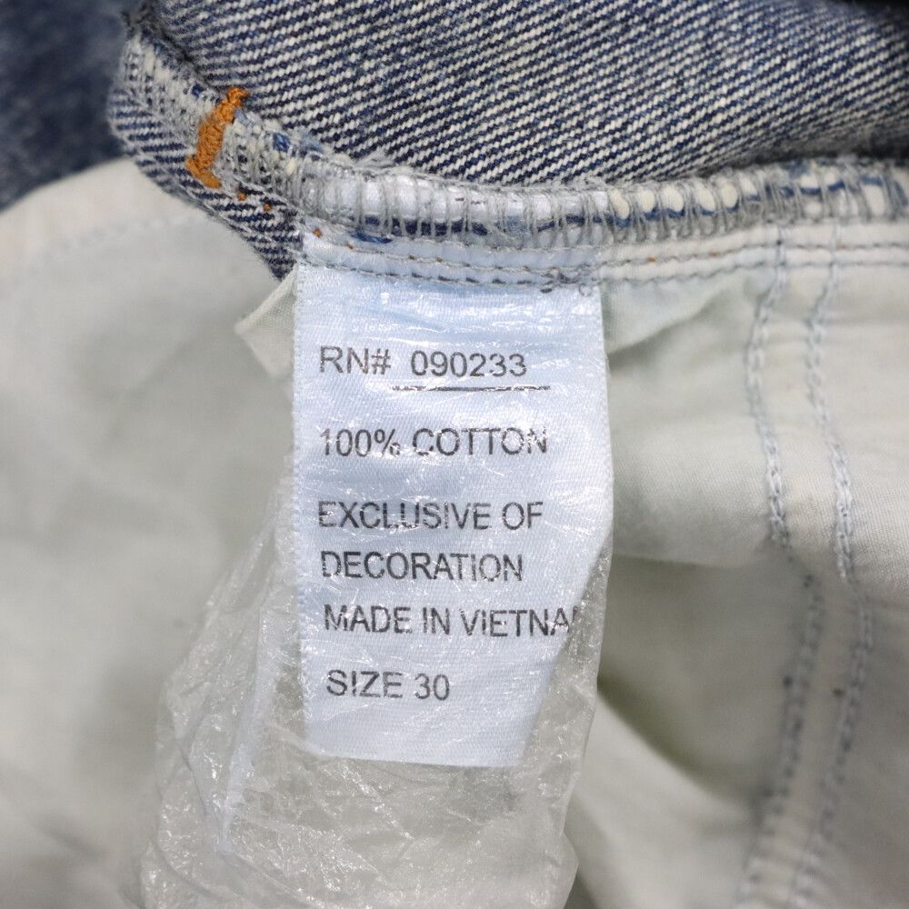 FOG Essentials (エフオージー エッセンシャルズ) ダメージ加工 裾 