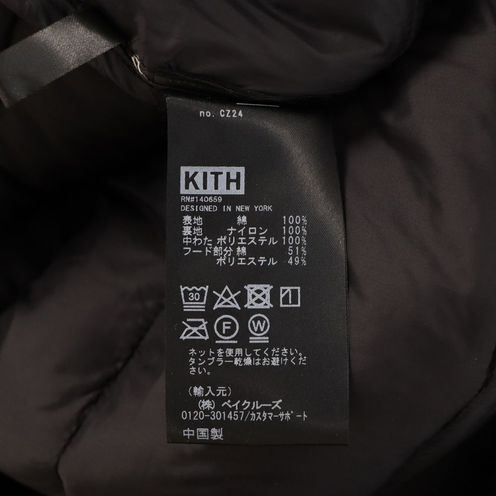 KITH (キス) 21AW Sterling Quilted Puffer キルテッド パファー