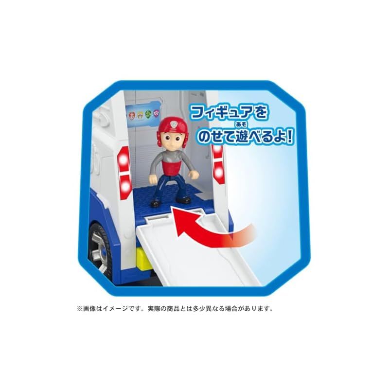 DXパウパトローラー