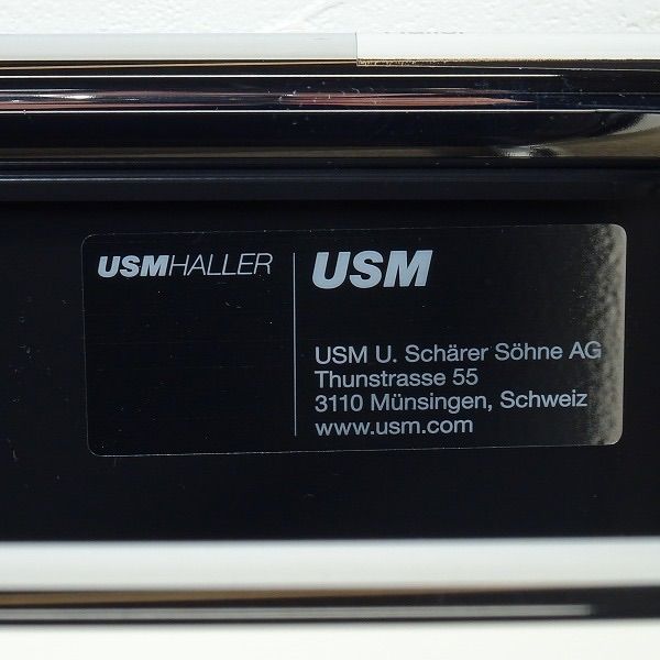 モデルルーム展示短期超 USMハラー サイドボード ドロップダウンドア×1 白×黒 12万 ハーマンミラーヴィトラノール