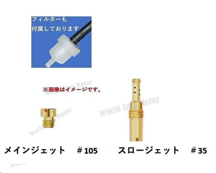 ホンフュージョMF0キャブレタHONDFusioMF02-1505221800オートバオートチョー社凡用品