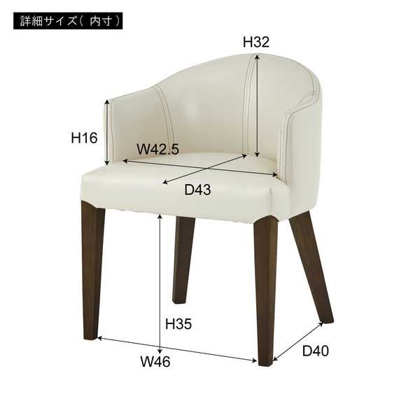 ソフトレザーと天然木 アッシュ のダイニングソファチェア ウィービングベルト W55×D53×H72×SH44cm No.55 ダークブラウン